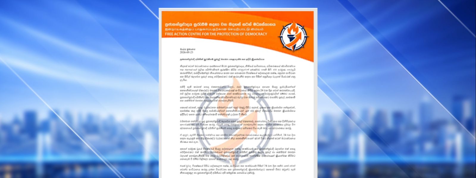 22A Protest: Maithri Gunaratne-Led Group Withdraws